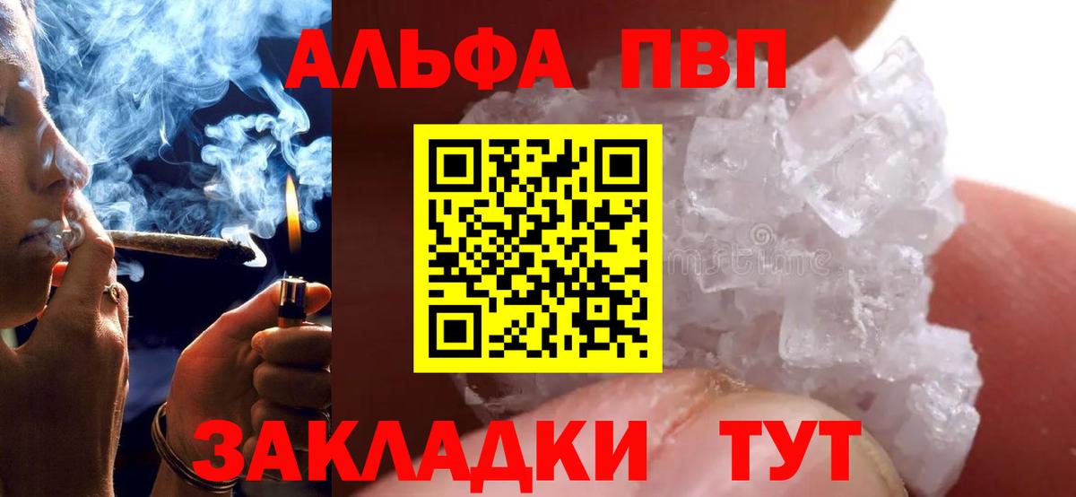 Alpha-PVP СК КРИС  Alfa_PVP кристаллы  Сухой Лог  хочу наркоту  Вход с VPN 