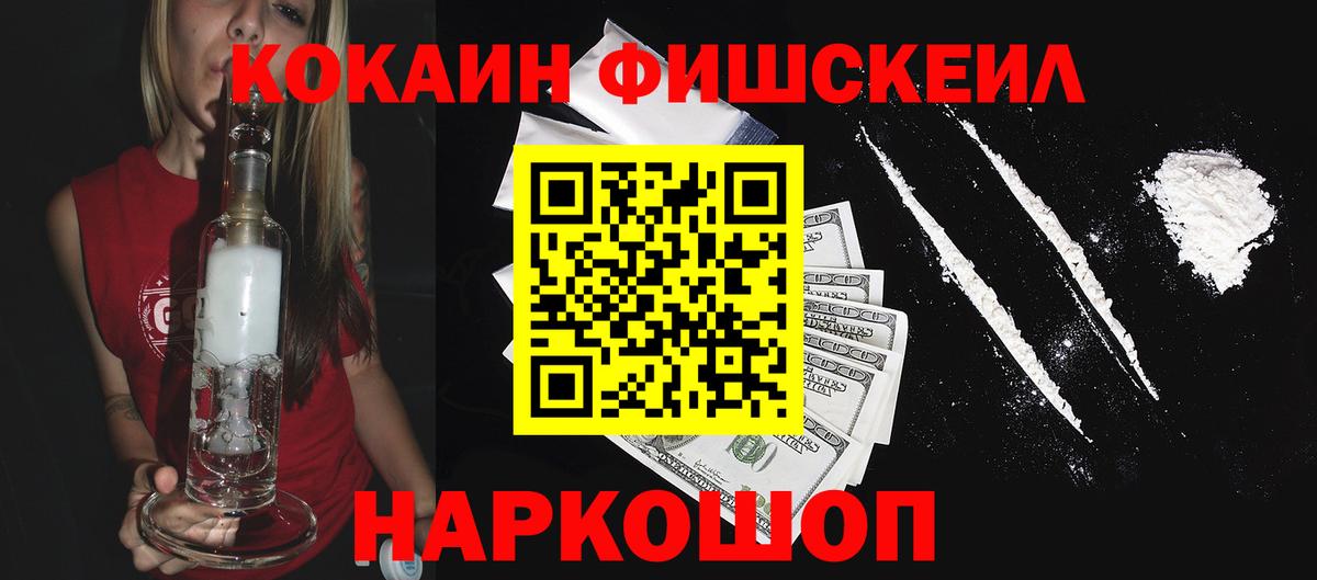 Кокаин 98% Сухой Лог