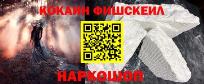 скорость Малгобек