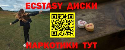 сатива Малоярославец