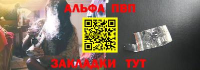 сатива Малоярославец
