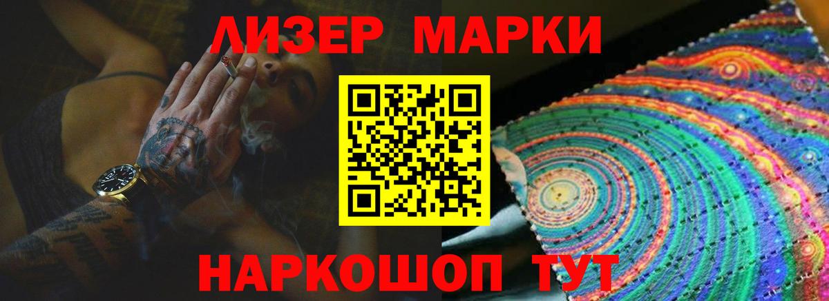 LSD-25 экстази ecstasy  LSD-25 экстази  Сухой Лог  Вход с VPN  ЛСД экстази кислота 